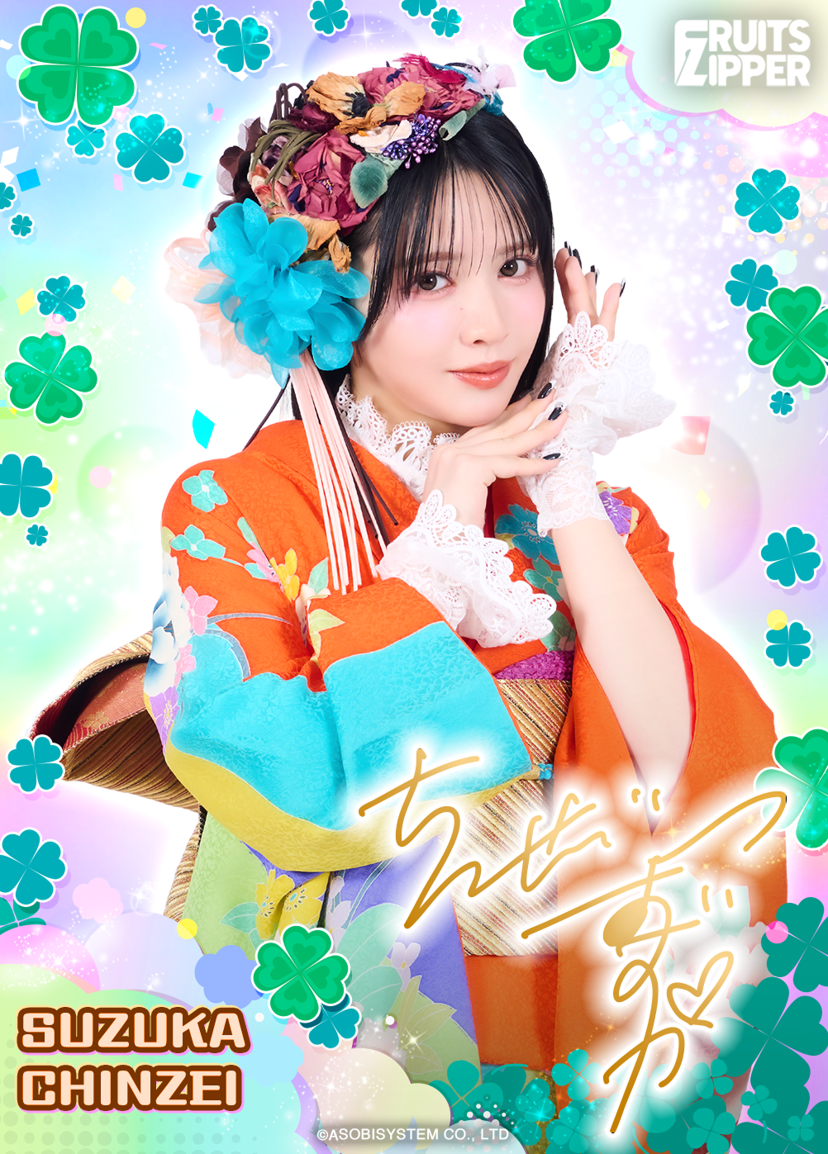 SUKISUKIトレカ for KAWAII LAB.