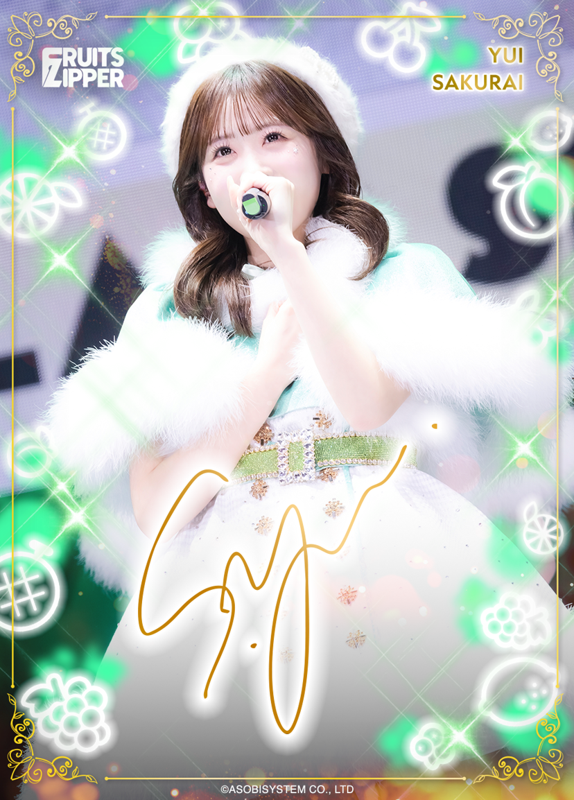 SUKISUKIトレカ for KAWAII LAB.