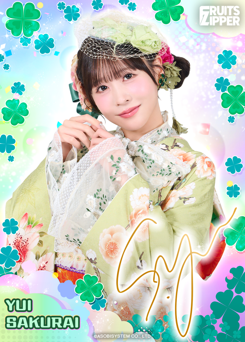 SUKISUKIトレカ for KAWAII LAB.