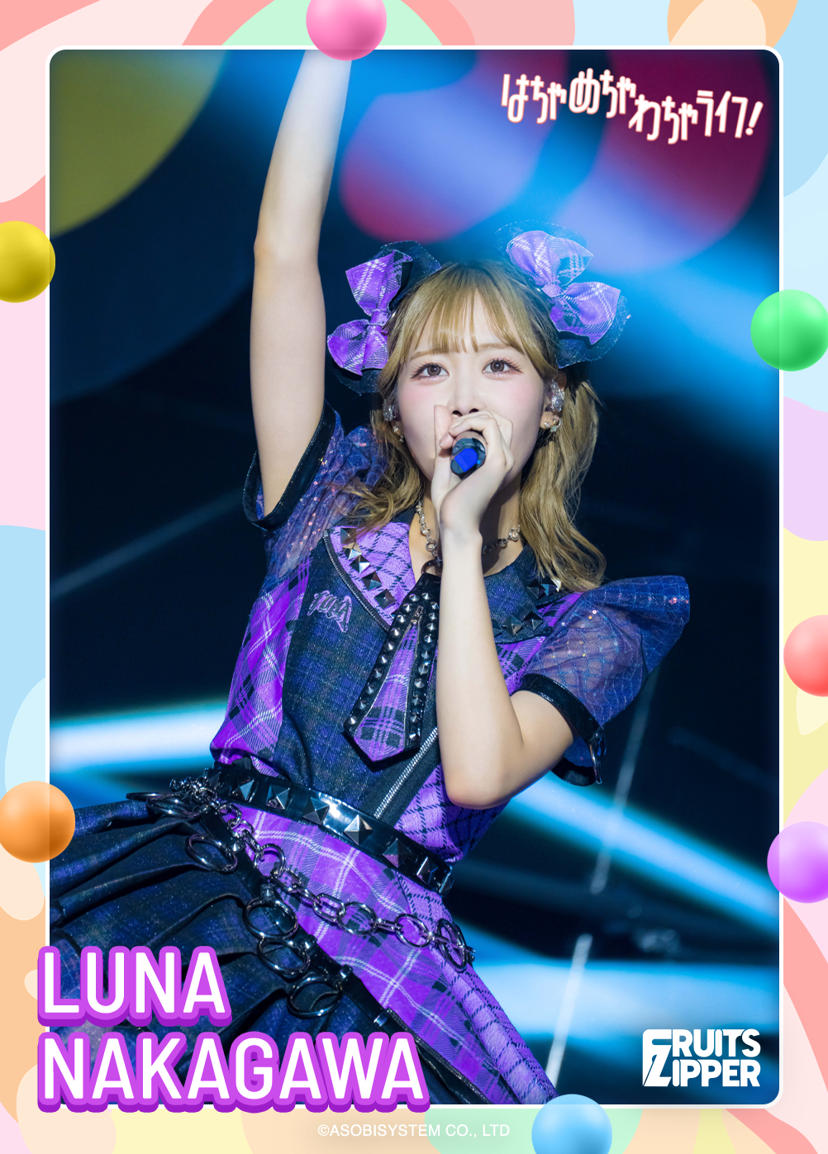 仲川瑠夏