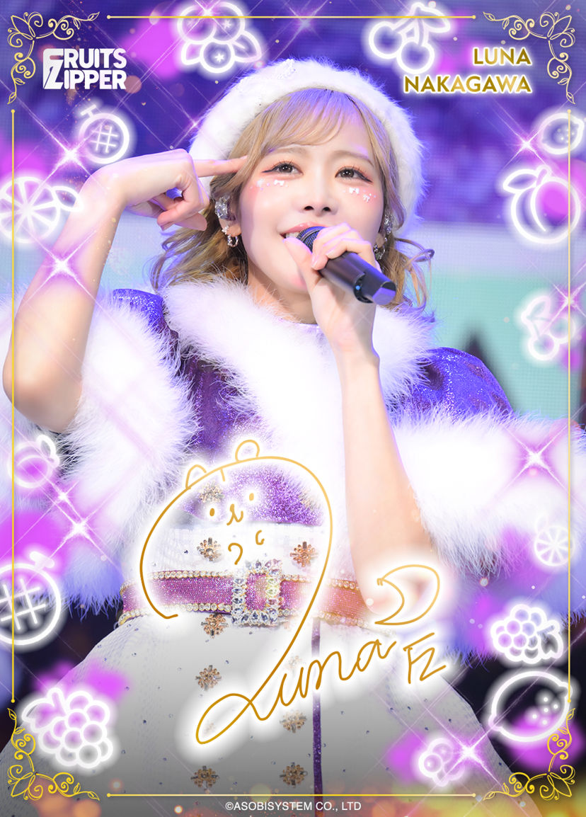 SUKISUKIトレカ for KAWAII LAB.