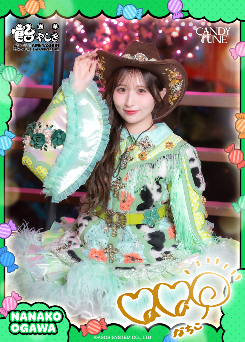 CANDY TUNE 3rd Anniversary『浅草 飴やしき』カードパック | SUKISUKI