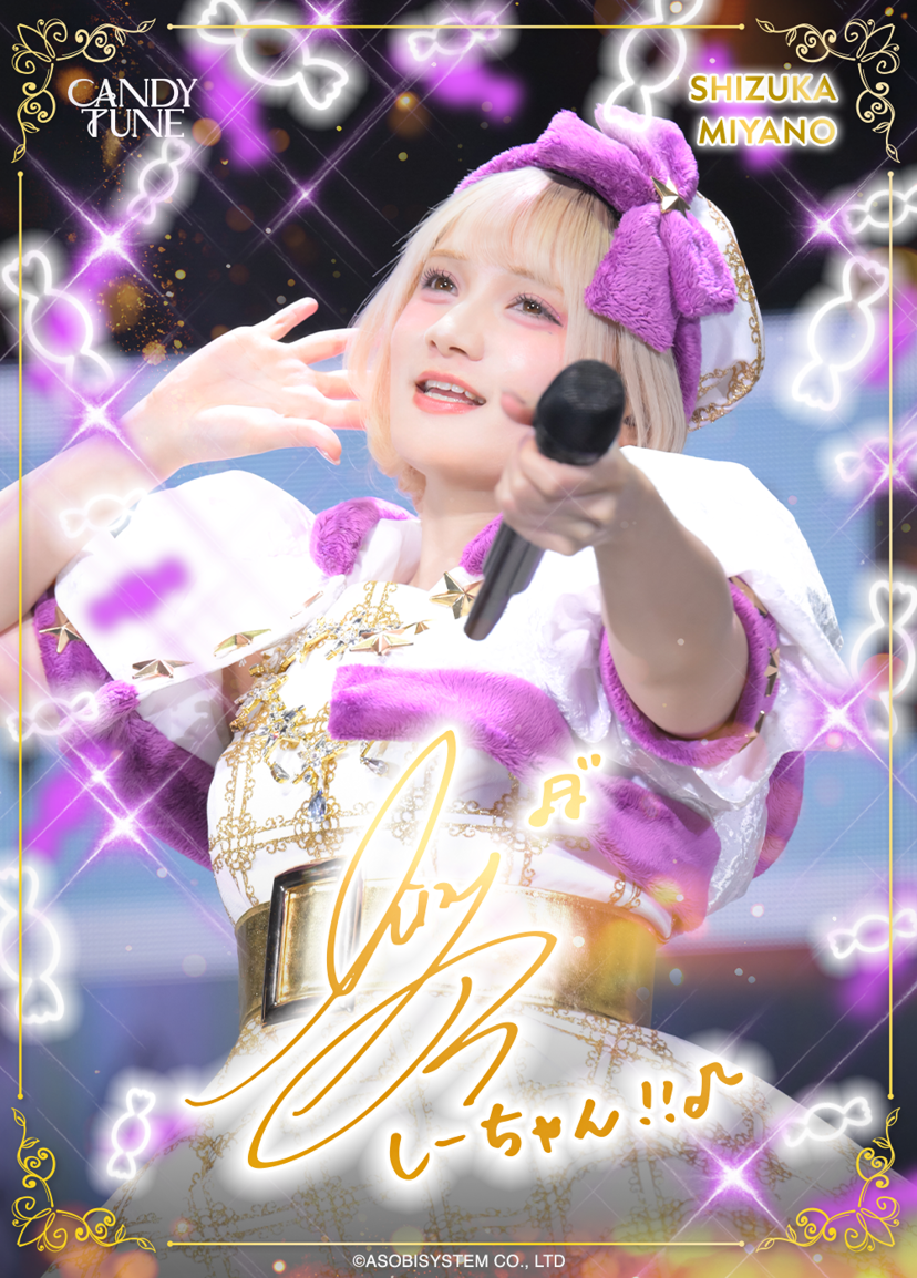 SUKISUKIトレカ for KAWAII LAB.