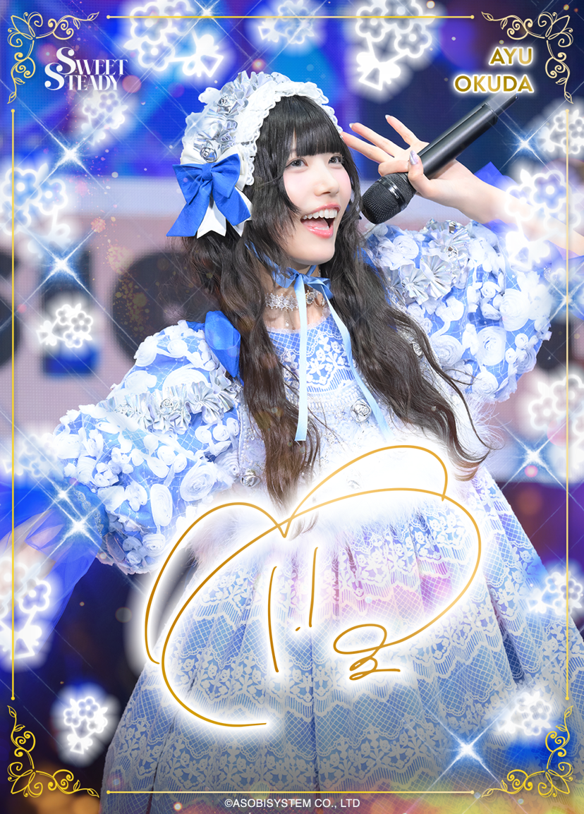 SUKISUKIトレカ for KAWAII LAB.