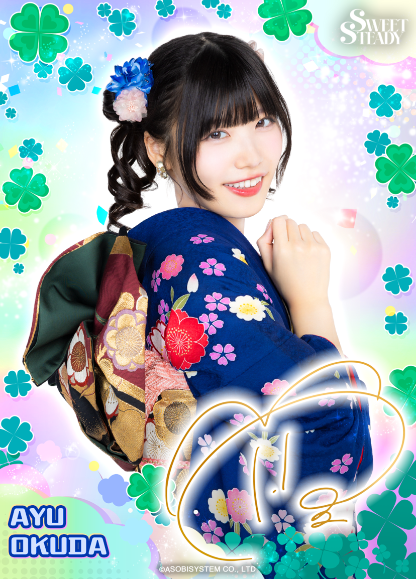 SUKISUKIトレカ for KAWAII LAB.