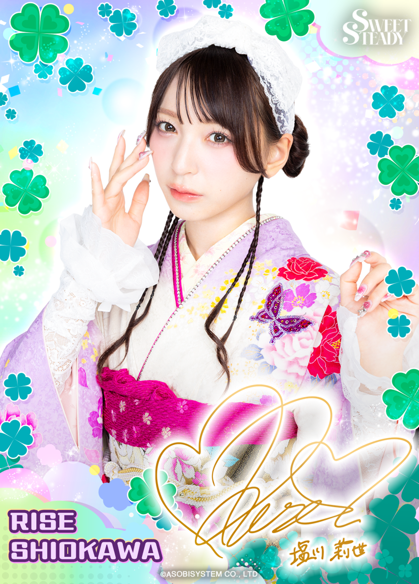 SUKISUKIトレカ for KAWAII LAB.