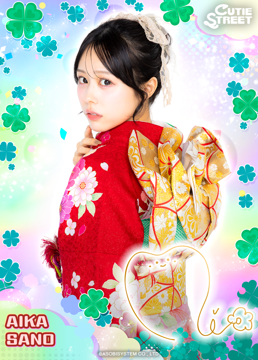 SUKISUKIトレカ for KAWAII LAB.