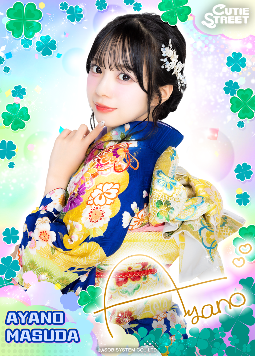 SUKISUKIトレカ for KAWAII LAB.