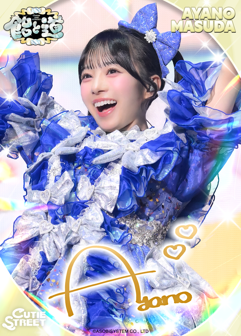 SUKISUKIトレカ for KAWAII LAB.