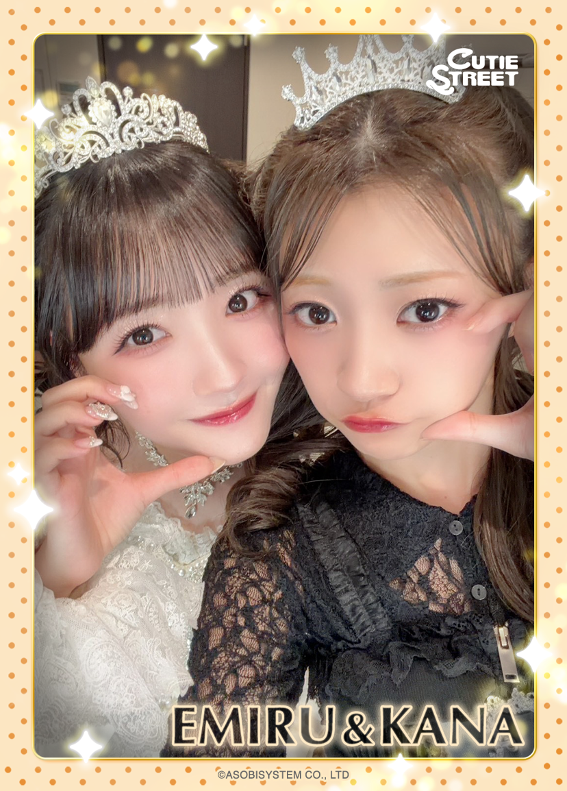 川本笑瑠 ✕ 板倉可奈