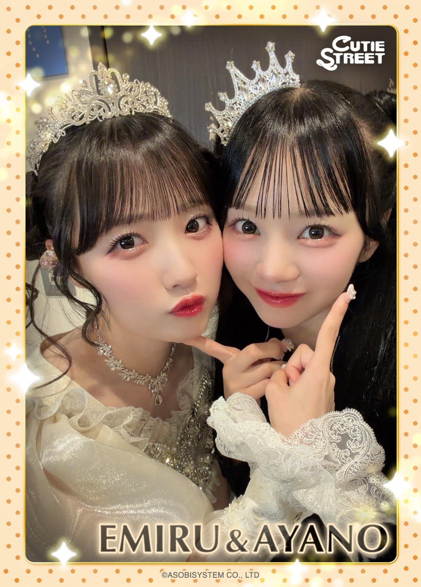 川本笑瑠 ✕ 増田彩乃
