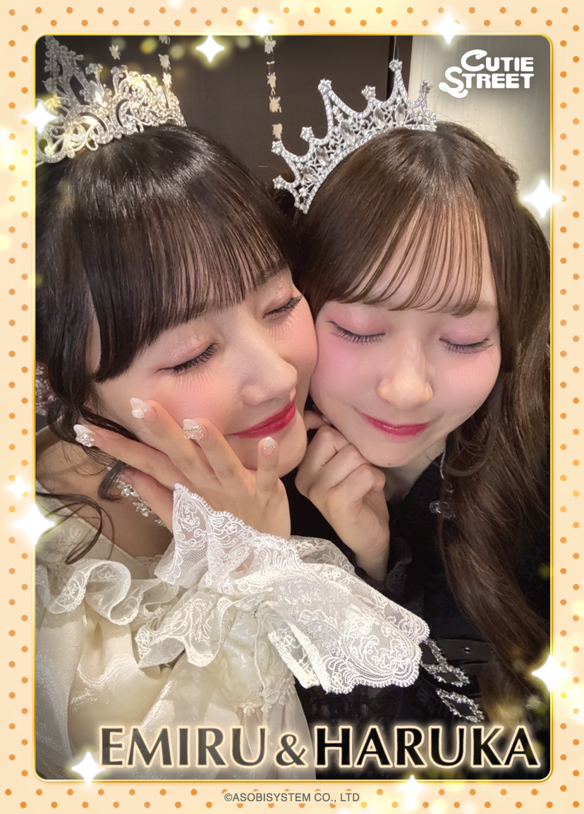 川本笑瑠 ✕ 桜庭遥花