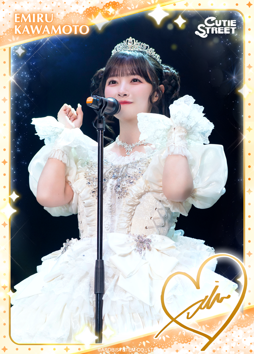 川本笑瑠