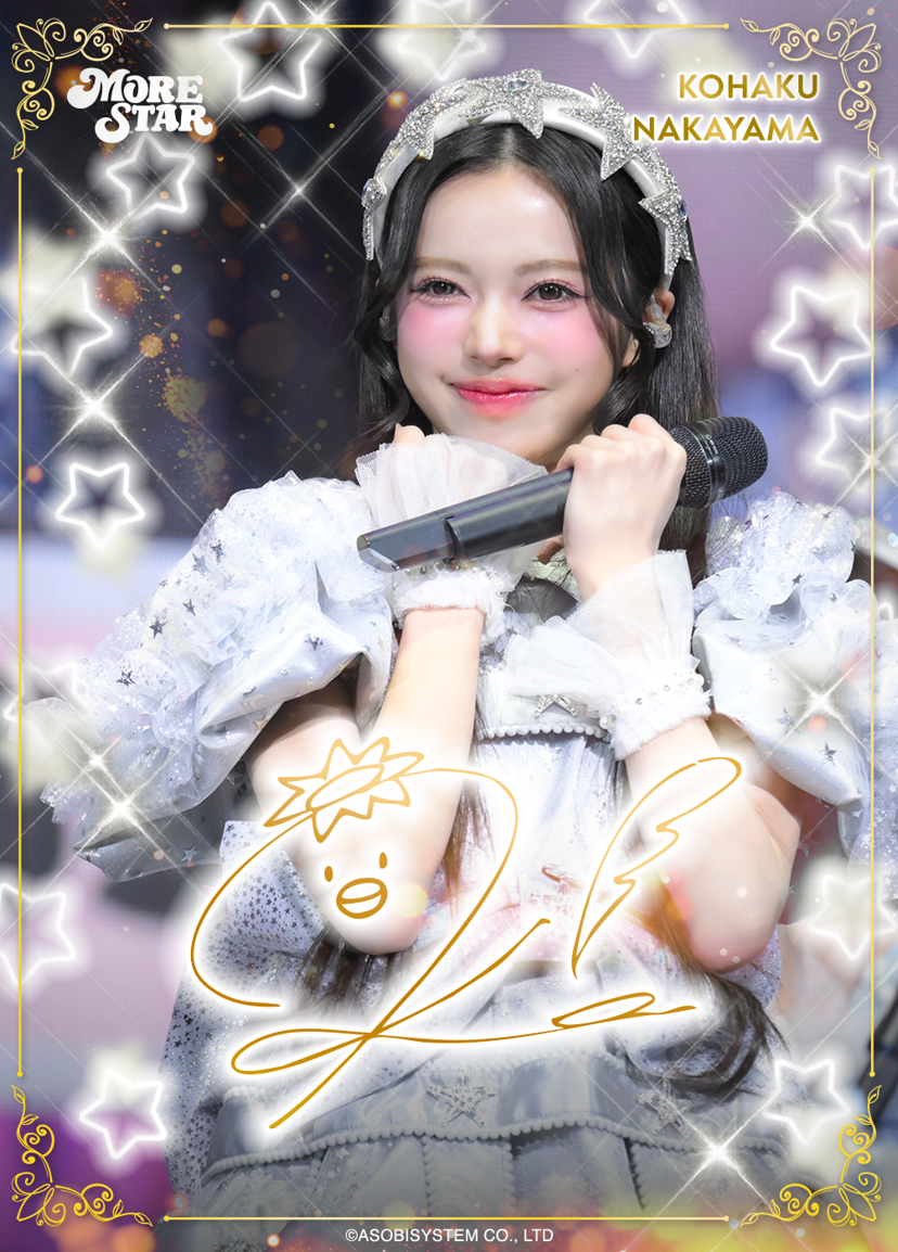 MJ　トレカ　stargraphy ソウルコン　スクラッチ　特典 MORE STARカードパック | SUKISUKIトレカ for KAWAII LAB.