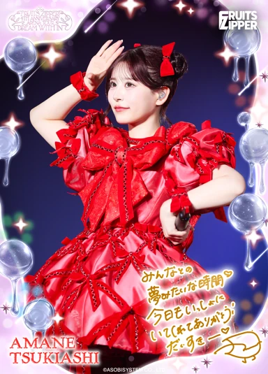 FRUITS ZIPPER 4TH ANNIVERSARY ARENA TOUR『DREAM WITH IN』カード
