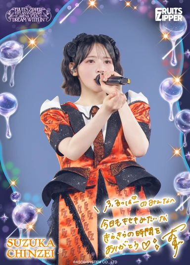 FRUITS ZIPPER 4TH ANNIVERSARY ARENA TOUR『DREAM WITH IN』カード