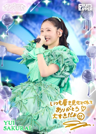 FRUITS ZIPPER 4TH ANNIVERSARY ARENA TOUR『DREAM WITH IN』カード