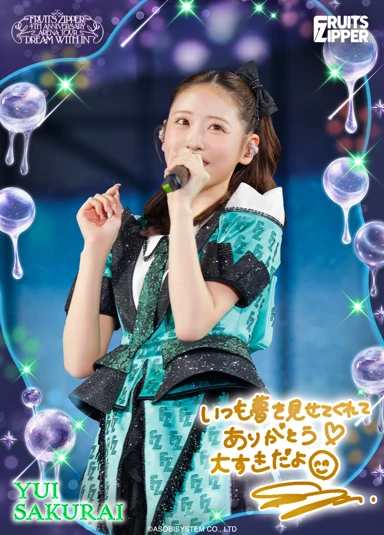 FRUITS ZIPPER 4TH ANNIVERSARY ARENA TOUR『DREAM WITH IN』カード