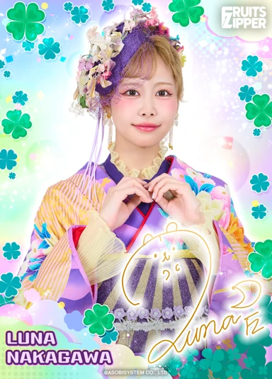 仲川瑠夏 誕生日カードパック | SUKISUKIトレカ for KAWAII LAB.