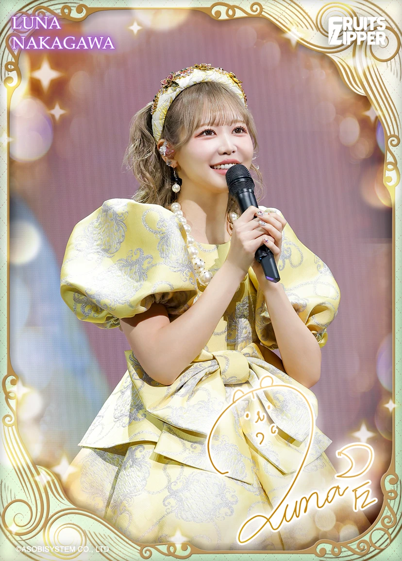 仲川瑠夏 誕生日カードパック | SUKISUKIトレカ for KAWAII LAB.