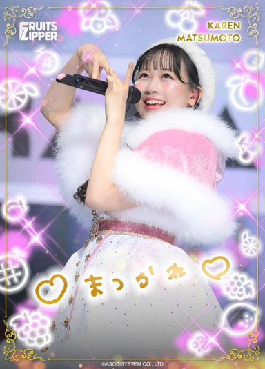 KAWAII LAB. カードパック | SUKISUKIトレカ for KAWAII LAB.