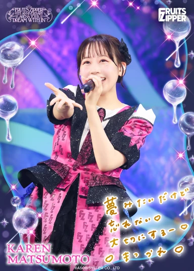 FRUITS ZIPPER 4TH ANNIVERSARY ARENA TOUR『DREAM WITH IN』カード