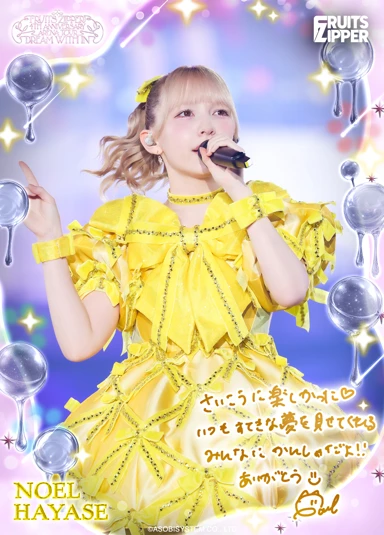 FRUITS ZIPPER 4TH ANNIVERSARY ARENA TOUR『DREAM WITH IN』カード