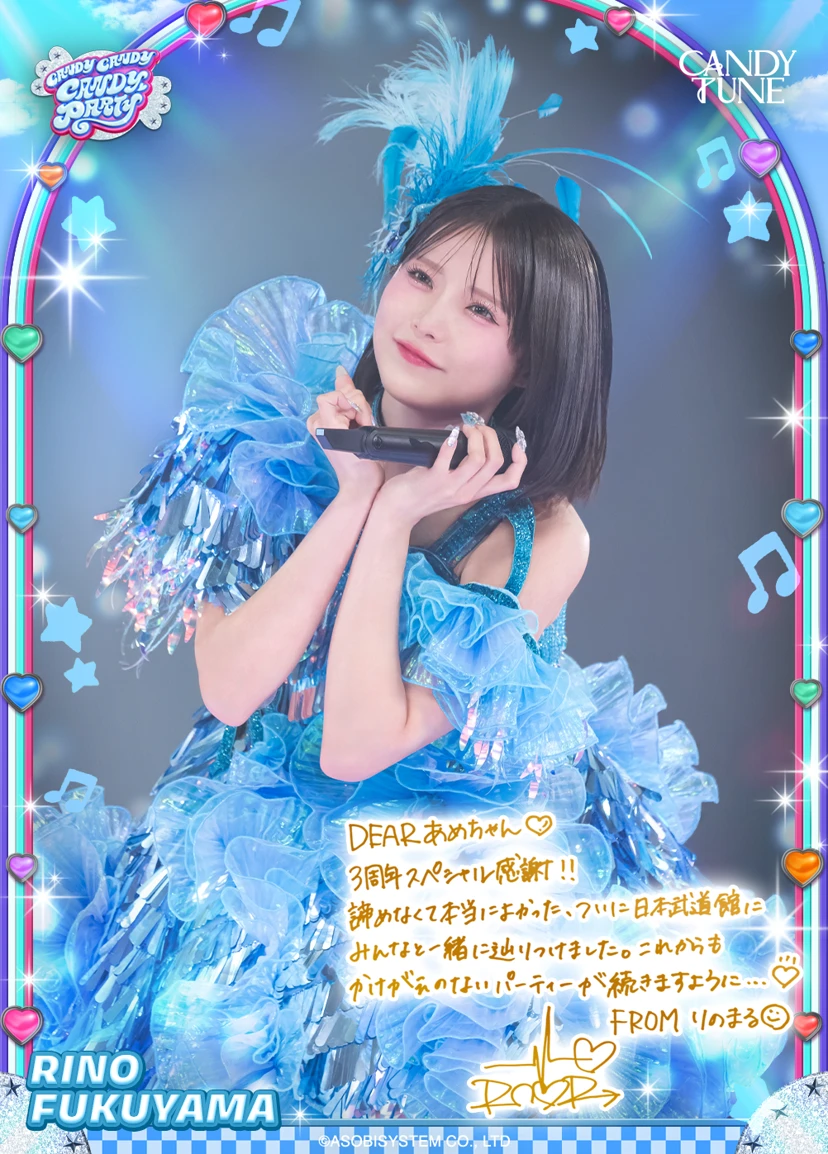 CANDY TUNE 3rd ANNIVERSARY LIVE 2026『CANDY CANDY CANDY PARTY