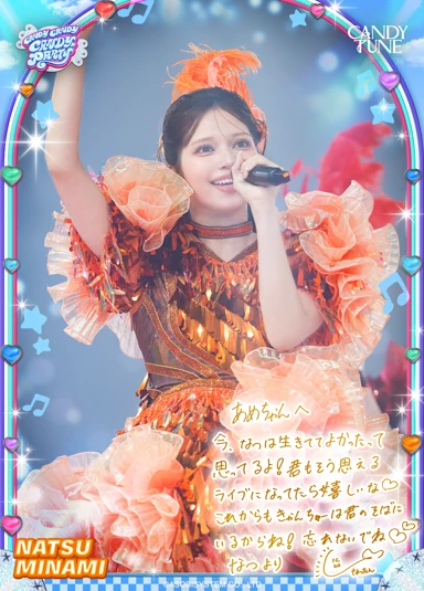 CANDY TUNE 3rd ANNIVERSARY LIVE 2026『CANDY CANDY CANDY PARTY