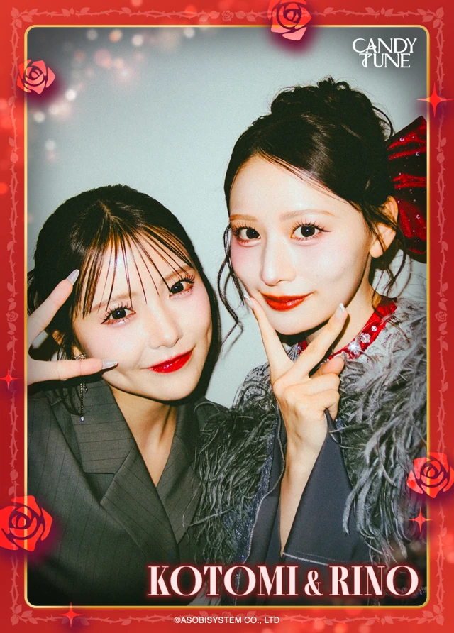 立花琴未