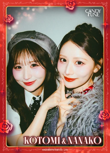 立花琴未