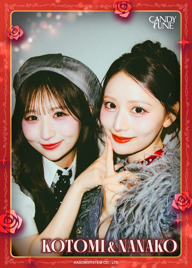 立花琴未