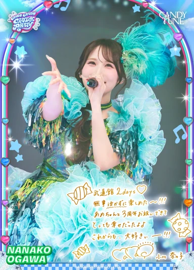 CANDY TUNE 3rd ANNIVERSARY LIVE 2026『CANDY CANDY CANDY PARTY