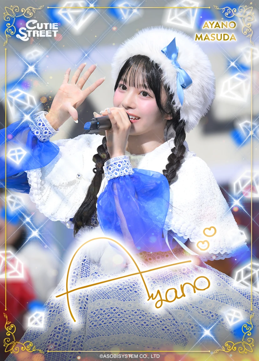 川本笑瑠 生誕祭2026カードパック | SUKISUKIトレカ for KAWAII LAB.