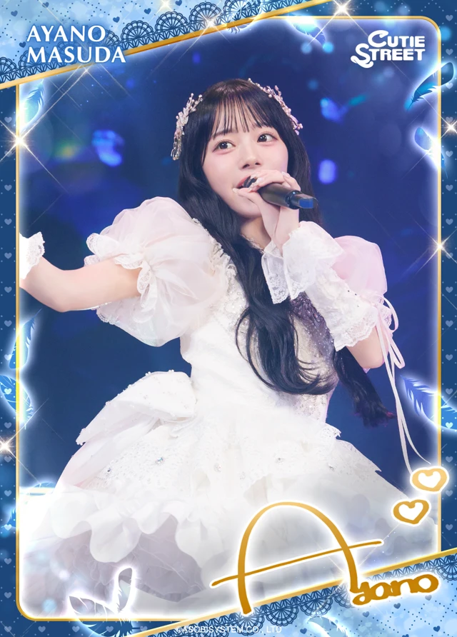 増田彩乃 生誕祭2026ライブカードパック | SUKISUKIトレカ for KAWAII LAB.
