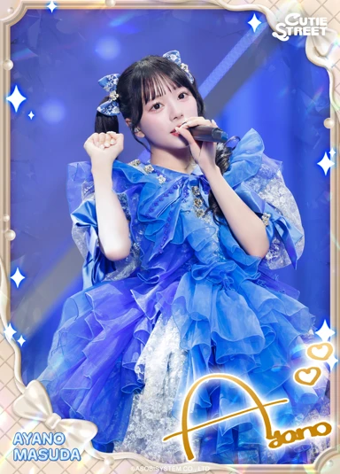 増田彩乃