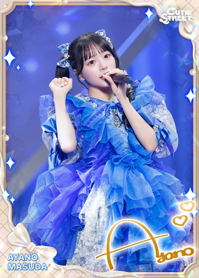 増田彩乃