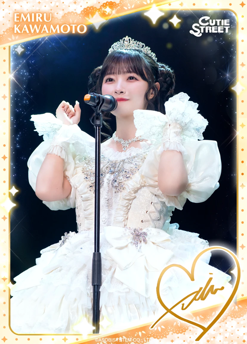 川本笑瑠 生誕祭2026カードパック | SUKISUKIトレカ for KAWAII LAB.