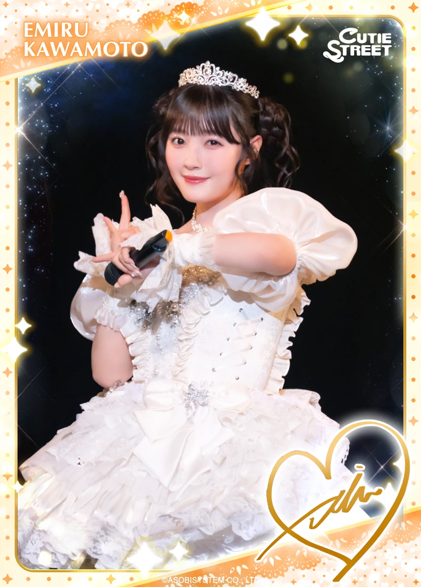 川本笑瑠 生誕祭2026カードパック | SUKISUKIトレカ for KAWAII LAB.