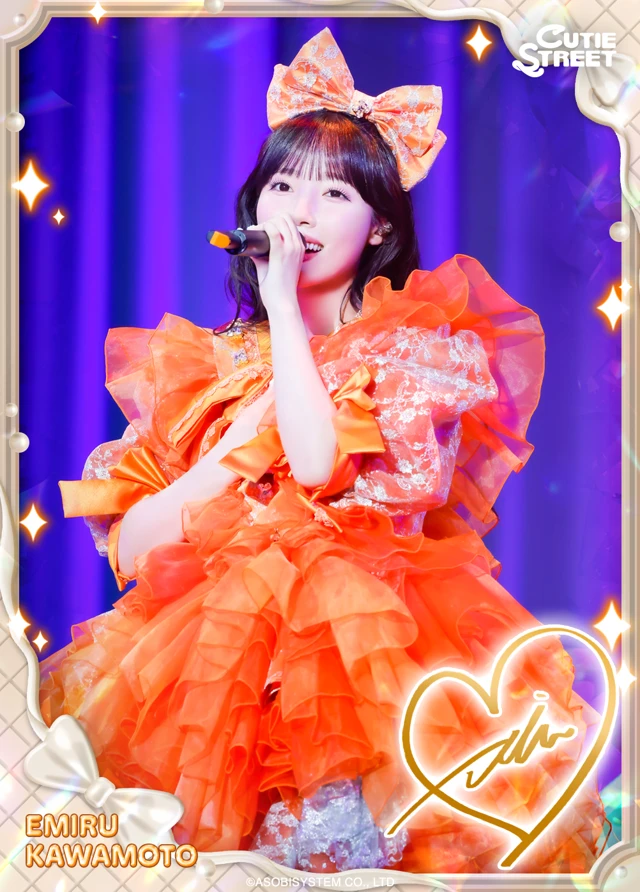 川本笑瑠