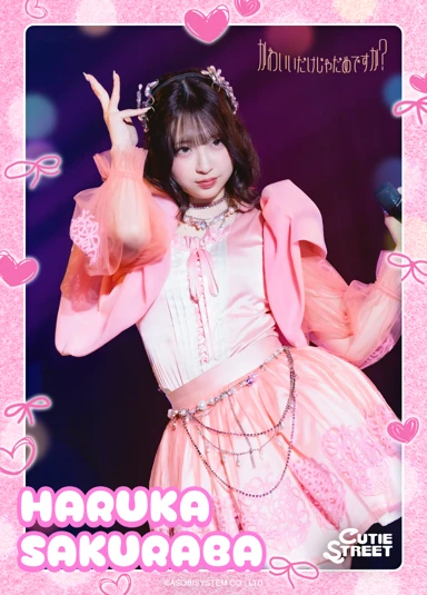 CUTIE STREET 佐野愛花 KAWII LAB 推しチケ チケット CUTIE STREET『かわいいだけじゃだめですか？』チケットカードパック