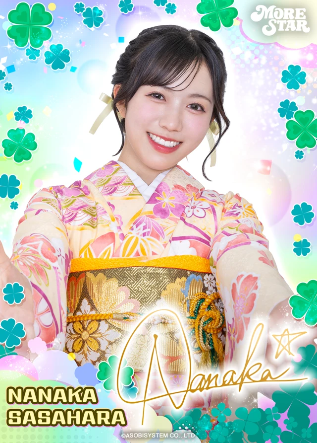 笹原なな花 誕生日カードパック | SUKISUKIトレカ for KAWAII LAB.