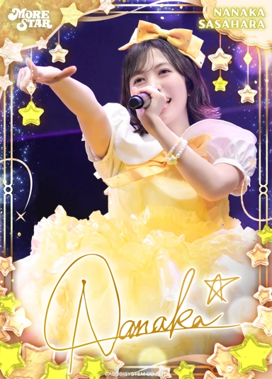 笹原なな花