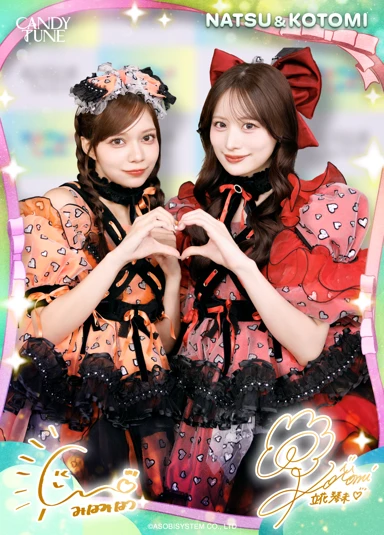 KAWAII LAB. 大特典会カードパック | SUKISUKIトレカ for KAWAII LAB.
