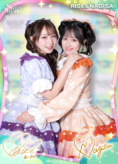 塩川莉世・庄司なぎさ