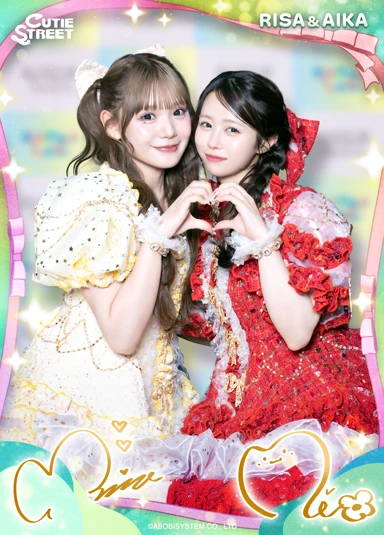 古澤里紗・佐野愛花