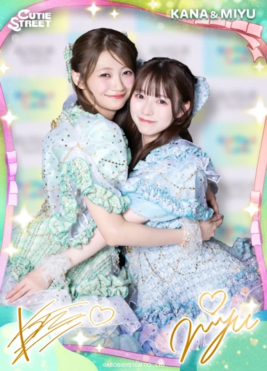 板倉可奈・梅田みゆ