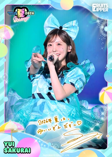 KAWAII LAB. SESSION 2026 SUMMERカードパック