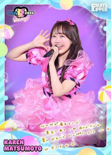 KAWAII LAB. SESSION 2026 SUMMERカードパック