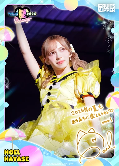 KAWAII LAB. SESSION 2026 SUMMERカードパック